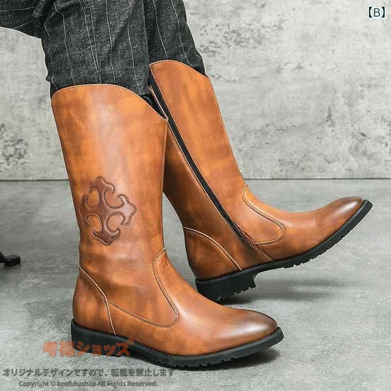 乗馬 ブーツ 馬具 乗馬用品 メンズ レディース おしゃれ ウエスタン カウボーイ ラ...