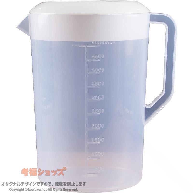 ウォーターピッチャー 透明 プラスチック製 大容量 麦茶ポット ドリンクサーバー 冷水筒 アイスティー 業務用 家庭用 飲食店 店舗用 軽量 ウォータージャグ 注ぎやすい 洗いやすい キッ