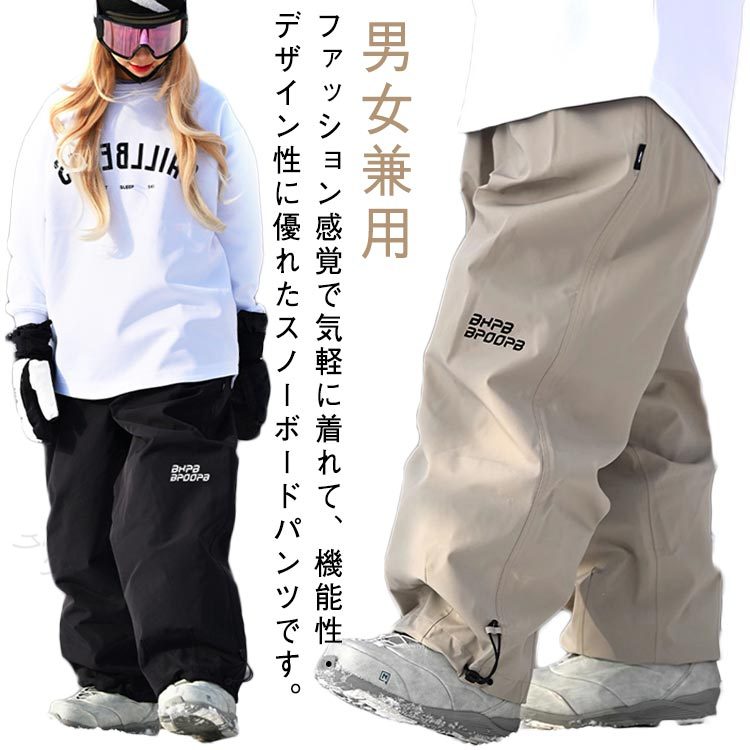 スキーパンツ スノーボードウェア ストラップ付き スキーパンツ レディース 裏起毛 スキーウェア 防寒 単品 防水 メンズ パンツ ボードウェア スノボウェア スノボーウェア スノボ スノーボード スノボー スキー ウェア