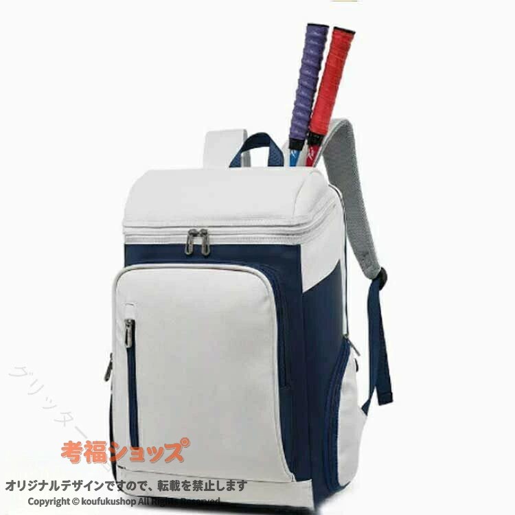 便利な大容量と多機能 ラケットバッグ。旅行カバンとしても使える大容量な収納力！拡張シューズポケット付き！ラケットも3本まで収納可能で、家族や友達でテニスを楽しむにはぴったりです。 サイズFサイズについての説明サイズ：47×31×19cm※サイズ計測には誤差が生じます。素材PU ポリエステル色グリーン ホワイトピンク ホワイトコーヒー パープル ブルー グリーン2 レッド ホワイトブルー ホワイトパープル備考●サイズ詳細等の測り方はスタッフ間で統一、徹底はしておりますが、実寸は商品によって若干の誤差(1cm〜3cm )がある場合がございますので、予めご了承ください。●製造ロットにより、細部形状の違いや、同色でも色味に多少の誤差が生じます。●パッケージは改良のため予告なく仕様を変更する場合があります。▼商品の色は、撮影時の光や、お客様のモニターの色具合などにより、実際の商品と異なる場合がございます。あらかじめ、ご了承ください。▼生地の特性上、やや匂いが強く感じられるものもございます。数日のご使用や陰干しなどで気になる匂いはほとんど感じられなくなります。▼同じ商品でも生産時期により形やサイズ、カラーに多少の誤差が生じる場合もございます。▼他店舗でも在庫を共有して販売をしている為、受注後欠品となる場合もございます。予め、ご了承お願い申し上げます。▼出荷前に全て検品を行っておりますが、万が一商品に不具合があった場合は、お問い合わせフォームまたはメールよりご連絡頂けます様お願い申し上げます。速やかに対応致しますのでご安心ください。 指定された配送時間は承っておりません。