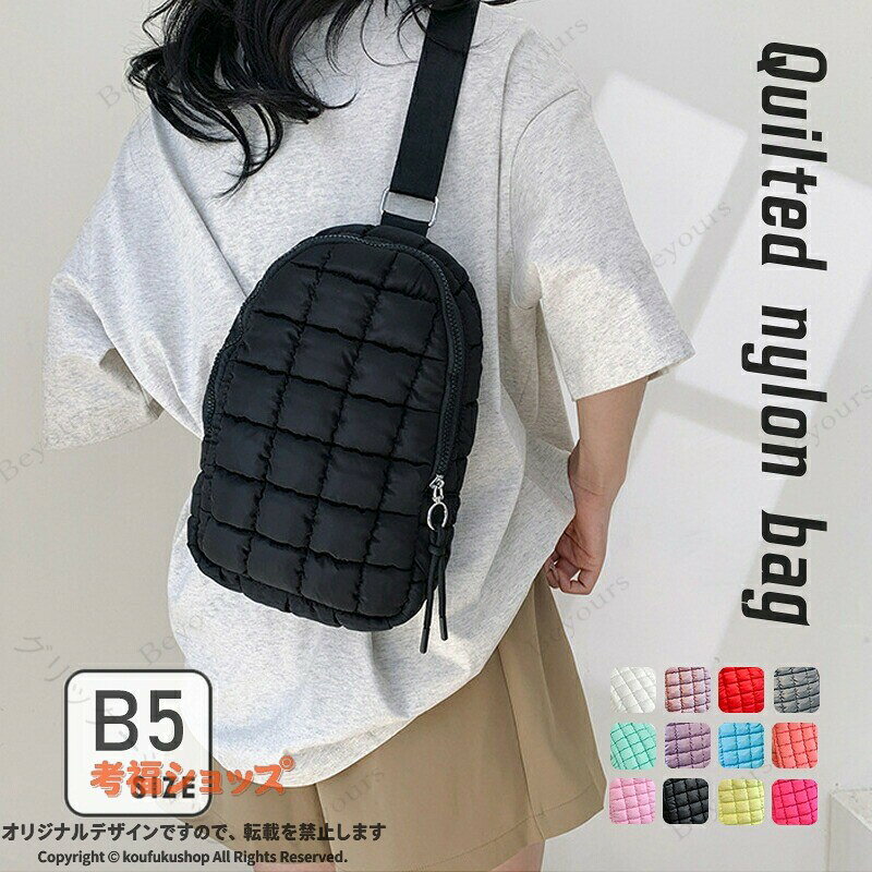 【素材】ナイロン+ポリエステル【カラー】13Color※商品を平置きにし、メジャーにて手作業による採寸をしております。若干誤差がございます。サイズ等で不明な点はお問い合わせください。※商品のお色はお客様のご覧になっているコンピューターのディスプレイの関係上、実際の色と見え方が多少異なる可能性がございます。※バッグ以外の小物は付属致しません。こちらの商品は受注生産ではございません。数量には限りがございます。上限に達し次第、お取り扱いを終了させて頂きます。お間違えの無い様、ご確認の上ご注文下さい。※予約商品と通常商品を同梱した場合、予約商品に合わせての出荷となります。同梱商品がどちらも予約商品の場合、一番遅い納期に合わせて纏めての出荷となります。あらかじめご了承の上、ご注文いただけますようお願い致します。−−−−−−−−−−−−−−−−−−−−−−−−−−−−−−−−---------------------------------------- 指定された配送時間は承っておりません。