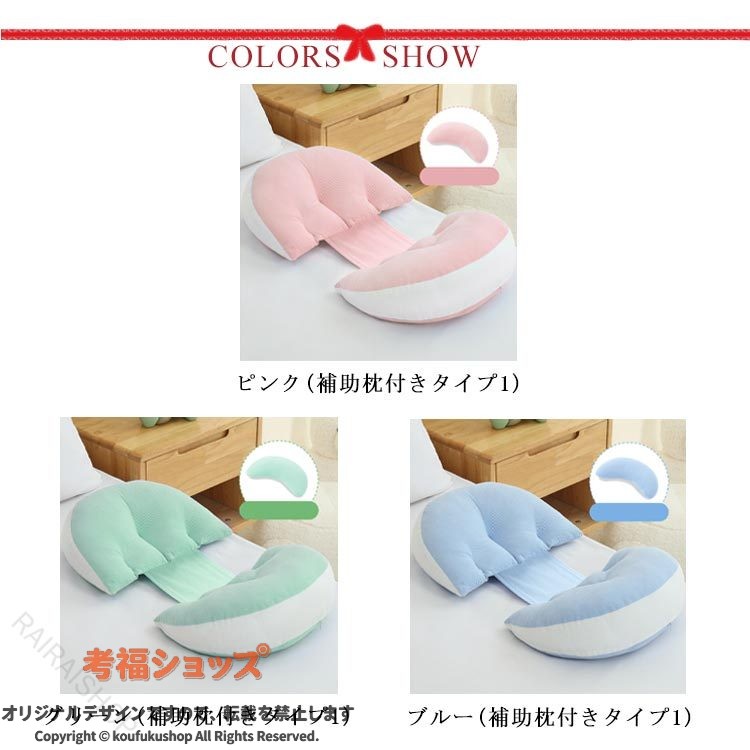 睡眠改善 補助枕付き 妊婦枕 授乳クッション 抱き枕 横向き寝 腰枕 安眠グッズ 背...