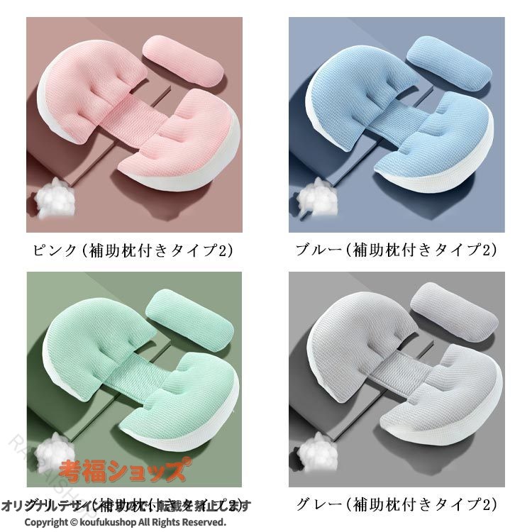 睡眠改善 補助枕付き 妊婦枕 授乳クッション 抱き枕 横向き寝 腰枕 安眠グッズ 背...