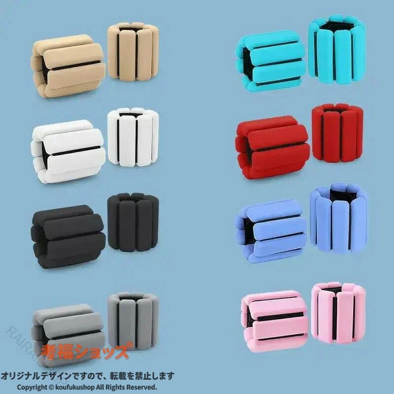 アンクルウエイト アンクルウェイト 筋トレウェイト パワーアンクル 重さ調整可能 初心者向け 洗える 薄型 重り リストウェイト アンクルウェイト 足首 手首 筋トレ 兼用 事中 ウォーキング エクササイズ ランニング トレーニング 目立たない
