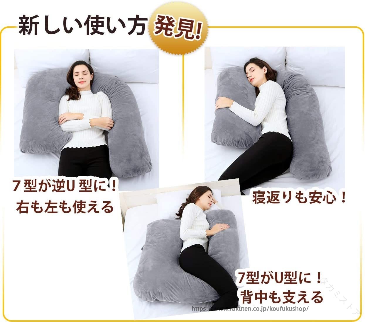 抱き枕 だきまくら ラッキー7 腰枕 妊婦 妊娠 男女兼用 クッション マタニティ 横向き寝 うつぶせ寝 多機能枕 いびき 体圧分散 腰がラ ふわふわ 柔らかい 快適 安眠 低反発 大きめ 洗え - 3