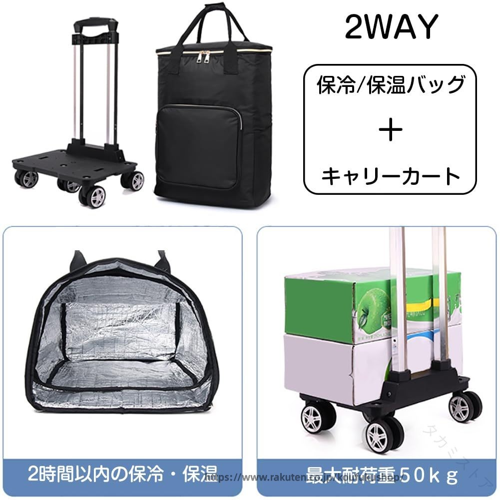 ショッピングカート 折り畳み 大容量 35L 買い物カート ショッピングキャリー 防水...