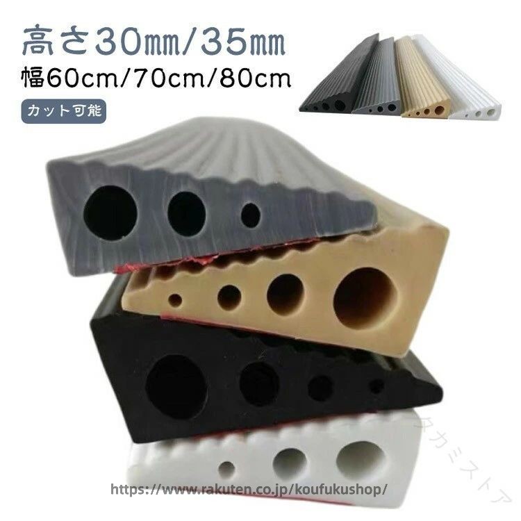 【原産国／製造国: 中国】 .室内の段差を滑らかに解消するシリコン製スロープ。車椅子やベビーカー、掃除ロボットの移動を快適にサポートします。。 指定された配送時間は承っておりません。【タカミストア】