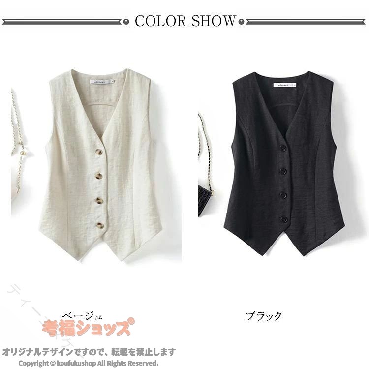 ジレ レディース 春夏 ベスト きれいめ フォーマル リネン 綿麻 サマーベスト 薄手 ゆったり 無地 羽織り レイヤード フェミニン カジュアル 20代 30代 40代 送料無料 上品 涼感 大人可愛い koufukushop-10067971 考福ショップ サンプル画像2