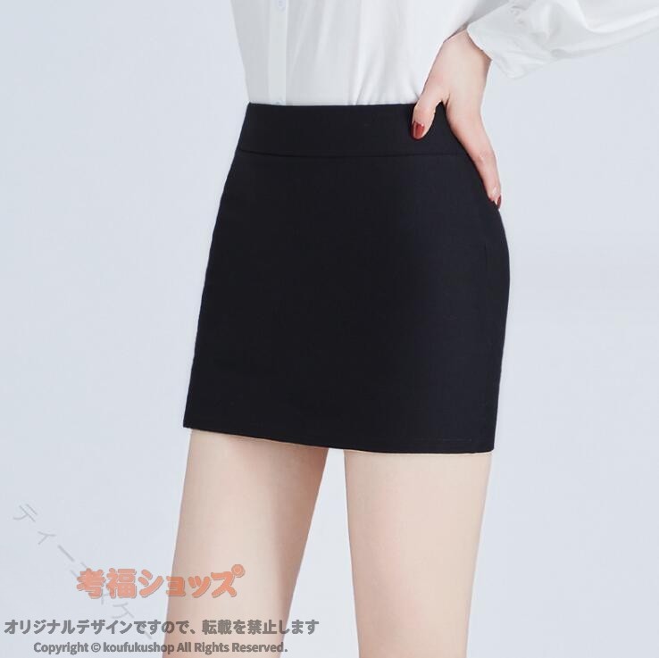 スカート レディース 春夏秋冬 タイトスカート ペンシルスカート マイクロミニ きれいめ 通勤 オフィス フォーマル 美脚 着痩せ 仕事用 面接 ビジネス ヒップラップ スリム セクシー 上 koufukushop-10067975 考福ショップ サンプル画像2
