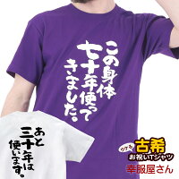 Tシャツ・カットソー