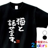 ǭ ⤷ t  ʸ åt  ǭäޤ  ka300-62 ͤ t ǭ  ͤ ǭ ǭ ǭå ˤ   ⤷t ⤷ ե ץ쥼 S M L XL  KOUFUKUYA  ̵