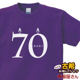 Ŵˤ ĹŴΤˤ 70 եȡ֥ץ륭ɥ70TġȾµt ץ쥼 T ƥ ms56 KOUFUKUYA֥  ̵