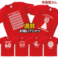 Tシャツ・カットソー