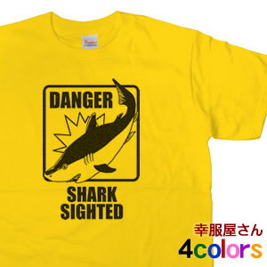 サメ Tシャツ SHARK 半袖 サーファー メンズ・レディース 半袖 プリント オリジナル おもしろ Tシャツ アニマル ティーシャツ おもしろtシャツ AM06 KOUFUKUYAブランド 送料込 送料無料