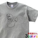 手描きおもしろ動物恐竜Tシャツ 「T-Rex誕生」Tシャツ(半袖)おもしろ T-REX ティラノサウルス アニマル ティーシャツ おもしろtシャツ AM38 KOUFUKUYAブランド 送料込 送料無料