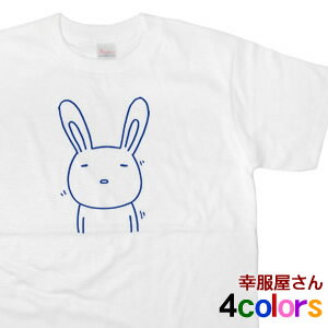 KOUFUKUYA 「ねむねむウサギ」Tシャツ 男女兼用 オールシーズン 綿100％ 全4色 140cm-160cm/S-XL am49 送料込 送料無料