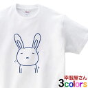 「ねむねむウサギ」Tシャツ 男女兼用 オールシーズン 綿100% 全4色 140cm-160cm/S-XL am49 送料込 送料無料