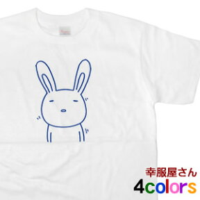 KOUFUKUYA 「ねむねむウサギ」Tシャツ 男女兼用 オールシーズン 綿100％ 全4色 140cm-160cm/S-XL am49 送料込 送料無料