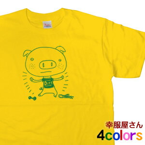 手描きデザイン 「ダイエット★ブタ」Tシャツ（半袖）Diet/豚さん AM51 KOUFUKUYAブランド 送料込 送料..