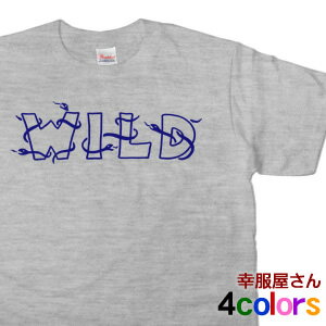 クールな蛇のデザイン 「WILD SNAKE」Tシャツ（半袖）ヘビ・スネーク AM52 KOUFUKUYAブランド 送料込 送料無料