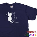 猫服 カップル Tシャツ 「にゃんだ