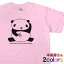 Tシャツ 半袖 おもしろTシャツ イラスト ギフト プレゼント お土産 かわいいパンダTシャツ FA01 KOUFUKUYAブランド 送料込 送料無料