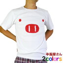 手描きデカ顔おバカな「ブタ」「デカ顔T」 Tシャツ アニマル おもしろ ティーシャツ tシャツ プレゼント ギフト FC01 KOUFUKUYAブランド 送料込...