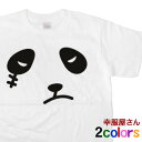 手描きおバカTシャツ おもしろ顔の「デカ顔T」(悪パンダ) おもしろtシャツ FC07 KOUFUKUYAブランド 送料込 送料無料