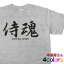 T ڻ  JAPANESE KANJI ʸTġֻס󥺡ǥڱǲ֥󡦥ҡװTġKA21 KOUFUKUYA֥  ̵