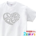 LOVE & PEACE ハートデザインのカワイイおもしろ半袖Tシャツ MS04 KOUFUKUYAブランド 送料込 送料無料