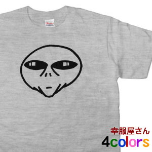 手描きデザインによる宇宙人Tシャツ 半袖プリントおもしろTシャツ ティーシャツ おもしろ Tシャツ おもしろtシャツ tシャツ プレゼント ギフト 面白 T-SHIRTS OS08 KOUFUKUYAブランド