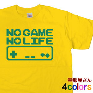 おもしろ tシャツ 「 NO GAME NO LIFE(Type