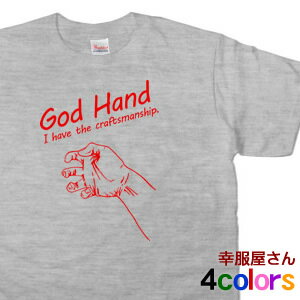 GOD HAND Tシャツ（半袖）神の手・仕