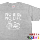 ⤷t ɥХȤΤΡNO BIKE NO LIFEȾµT ž֡ ƥ OS28 KOUFUKUYA֥  ̵