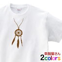 だまし絵 ペンダント風 「ドリームキャッチャー」Tシャツ ティーシャツ おもしろtシャツ 半袖 OS50 送料込 送料無料