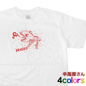 エントリーでP10倍_5/16(木)01:59まで キモ系デザイン「半人魚」Tシャツ（半袖Tシャツ）おもしろtシャツ OS55 KOUFUKUYAブランド 送料込 送料無料