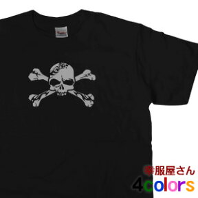 おもしろTシャツ Tシャツ 半袖 人気 トライバル柄 「スカル Type-A」トライバル タトゥーデザイン スカル 当店オリジナルプリントTシャツ ギフト プレゼント SK06 送料込 送料無料