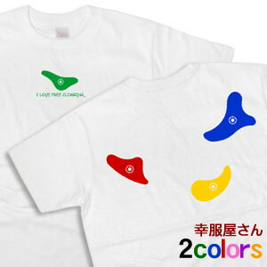 フリークライミングTシャツ「I LOVE FREE CLIMBING.」半袖Tシャツ　ロッククライミング。クライマー SP05 KOUFUKUYAブランド 送料込 送料無料