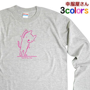 猫 ねこ tシャツ「ラジオ体操ネコ」