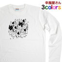 ねこ 猫 tシャツ 「ニャモフェスティバル」猫ちゃんオリジナル長袖Tシャツ ティーシャツ プレゼント ギフト LT-CAT04 KOUFUKUYAブランド 送料...