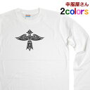 トライバル柄「十字架×鳥ver.」Tシャツ（ロング・長袖Tシャツ）爬虫類トライバル・タトゥーデザイン・当店オリジナルプリントTシャツ LT-CL10 送料込 送料無料