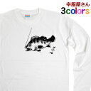 メバリングファン必見!「メバル」Tシャツ(ロング・長袖Tシャツ) 自分用にもプレゼント用にも喜ばれるTシャツ メバリング・プリントTシャツ LT-RF05 KO...
