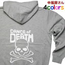 スカル(DANCE OF DEATH)バックプリントパーカー オリジナルパーカー(ジップアップ)PK-SK02 KOUFUKUYAブランド 送料込 送料無料