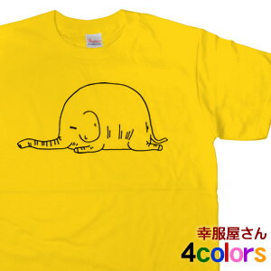 楽天幸服屋さん 楽天市場店手描き 「寝るゾウ」 Tシャツ アニマル ゆるキャラ オリジナル ティーシャツ 半袖 am60 KOUFUKUYAブランド 送料込 送料無料