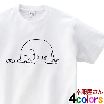 手描き 「寝るゾウ」 Tシャツ アニマル ゆるキャラ オリジナル ティーシャツ 半袖 am60 KOUFUKUYAブランド 送料込 送料無料