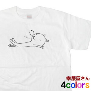 猫服 ゆるキャラ ネコ Tシャツ 「 ね