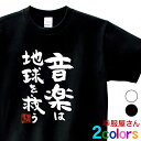 Go to 楽天市場 ( online shop : Japan )