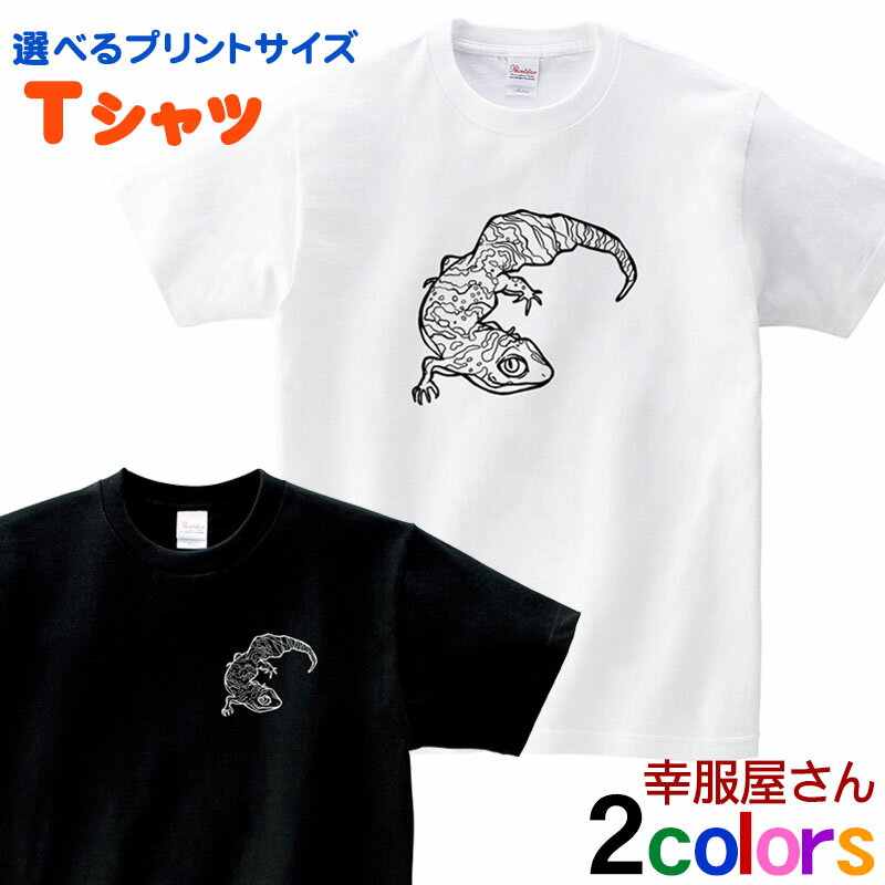 楽天幸服屋さん 楽天市場店レオパ Tシャツ 線画 トカゲ 爬虫類 おもしろtシャツ 選べるサイズデザイン am84 男女兼用 オールシーズン 綿100％ 140cm-160cm/S-XL KOUFUKUYA 幸服屋さん 送料無料 送料込み