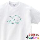 猫服 癒されちゃう Tシャツ 「お昼寝ネコ」 cat05 ねこ tシャツ 猫 服 ねこ柄 猫柄 猫雑貨 猫グッズ にゃんこ 首輪 ゲージ おもしろtシャツ te...