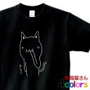 猫服 ダイエット Tシャツ ゆるキャラ 「ほしニャン」 cat11 ねこ tシャツ 手描き 猫 服 ねこ柄 猫柄 猫雑貨 猫グッズ にゃんこ 首輪 ゲージ おも...